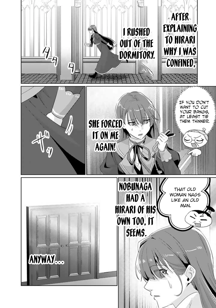Oda Nobunaga Possessed Me-But I Don't Want to Conquer the World! Chapter 2 Page 12